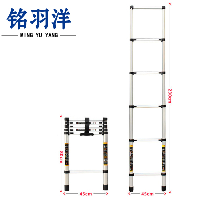 铭羽洋伸缩单梯2.3米个