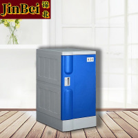 锦北ABS塑料更衣柜游泳馆防水组合柜书包柜储物柜620*382*500mm单门柜