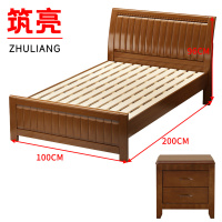 筑亮 实木床 1m胡桃色+床头柜 套