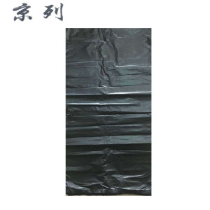 京列 环保黑色平口垃圾袋 45cm*60cm 1000个 袋