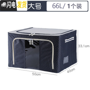 三维工匠衣服收纳箱牛津布可折叠特大号衣柜放装的防潮防水整理家用柜