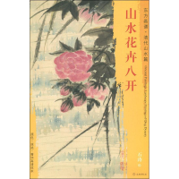 音像山水花卉八开石涛