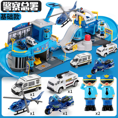 儿童玩具车轨道车小汽车停车场套装宝宝男孩子0-1-3-5-6带发射台警察停车场配2合金车+1摩托车+1飞机+2人仔-