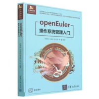 正版新书]OPENEULER操作系统管理入门陈争艳、刘安战、贾玉祥 等