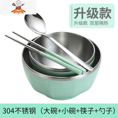 304不锈钢碗单个学生碗碟套装家用碗筷单人一套精致防摔防烫餐具 绿色[大碗+小碗+勺+筷] 敬平
