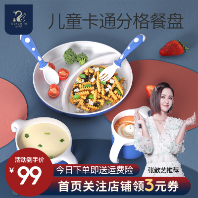 英国karpelle宝宝餐盘婴儿辅食碗儿童餐具碗勺套装防摔防烫吃饭碗