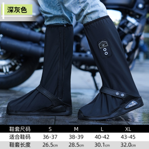 雨鞋套防水男款雨鞋高筒雨靴防滑加厚耐磨防雨水鞋外穿防雨女套鞋 透气高筒-深灰色【全新设计+两年质保】 S【36-37码】