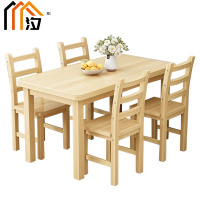 汐餐桌1米桌+4椅套