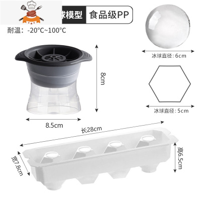 冰块模具威士忌圆形大冰球商用制冰盒家用食品级硅胶冰格器 敬平 四格-五边形+大冰球[送四格-五边形]