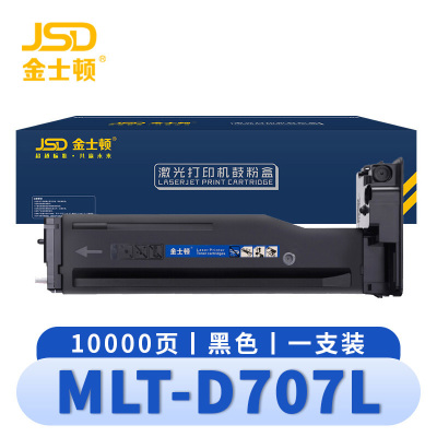 金士顿 硒鼓MLT-D707L 支