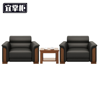 宜掌柜 沙发组合 1+1+方茶几 套