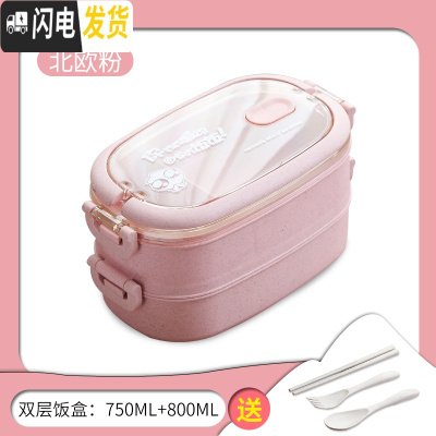 三维工匠分隔型学生饭盒上班族可微波炉加热餐盒套装大容量手提双层便当盒 双层饭盒[粉色]店长推荐
