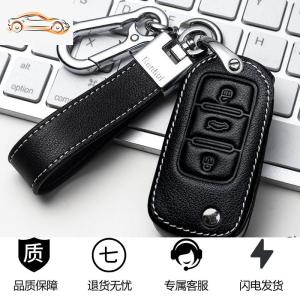 [补贴10%]适用大众钥匙套扣宝来朗逸帕萨特速腾探岳途观polo迈腾汽车包扣#汽车钥匙包