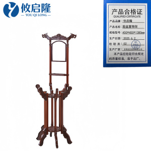 攸启隆