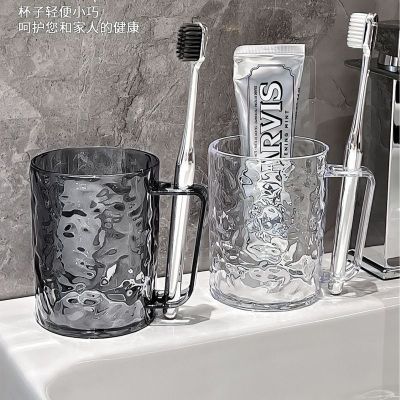 [补贴10%]透明色一个+灰色一个 冰川纹漱口杯轻奢透明牙刷杯高颜值情侣洗漱杯儿童牙杯学生刷牙杯