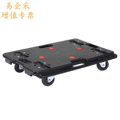 易企采 黑色长600*宽400*高130MM 乌龟平板车转向托盘车拉货搬运手推拖工具周转车