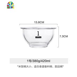 创意耐热玻璃碗家用大号打蛋盆和面烘焙西点碗沙拉碗单个碗 FENGHOU 1号