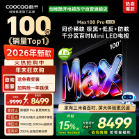 创维酷开电视 MAX100 Pro 2026款 黑曜屏 Pro MiniLED 100P5F Pro