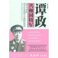 正版新书]谭政喻江9787308089111