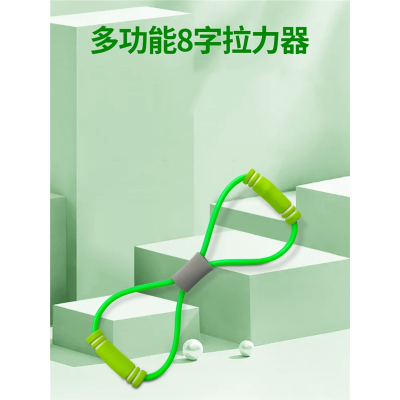8字拉力器家用健身迈登高八字拉力绳弹力带女士瑜伽器材