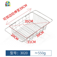 水可伸缩厨房多功能不锈钢大小号长方形洗菜盆放碗碟架蓝 FENGHOU 双边拉伸3325洗菜篮洗菜篮