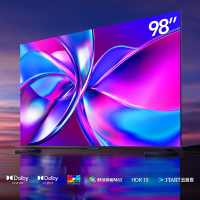 海信(Hisense) 电视98E3Q Pro 98英寸
