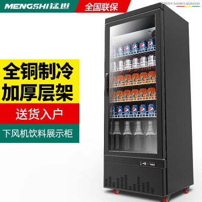 猛世展示柜冷藏柜保鲜柜商用饮料展示柜超市便利店冰箱双单立式冰柜水果蔬菜陈列柜武士黑直冷款单门