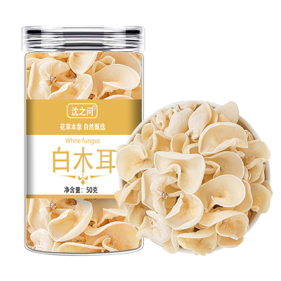 白木耳兔耳菌干货白木耳干货银耳大白玉木耳竹耳菌竹子菇特产