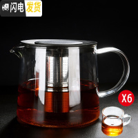 三维工匠玻璃茶具泡茶壶可高温泡茶器单壶花茶家用过滤水壶烧煮 无闻黑旋转圆盖-玻璃壶(大号,1600)+6透明把杯(1