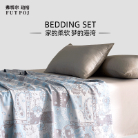 弗切尔珀榕 轻氧冷感毯