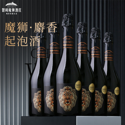 张裕官方授权智利原瓶进口魔狮酒庄麝香起泡甜白葡萄酒整箱750ml