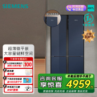 西门子[十字星系列玻璃门]497升四开门变频电冰箱 60.9cm超薄机身微平嵌 支持国家补贴 KC82EA256C