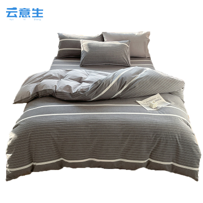 云意生 全棉 三件套 150*200cm/套