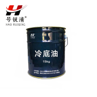 号锐清 冷底油 15公斤 桶