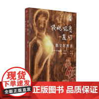 傍晚捻亮一盏灯 罗宾德罗纳特·泰戈尔 著 诗歌词曲