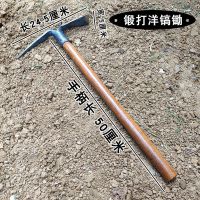 好企来 洋镐 TJ-80017 把