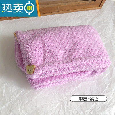 敬平干发帽女吸水速干包头巾擦头发毛巾加厚新款长发洗头浴帽器 紫色-干发帽