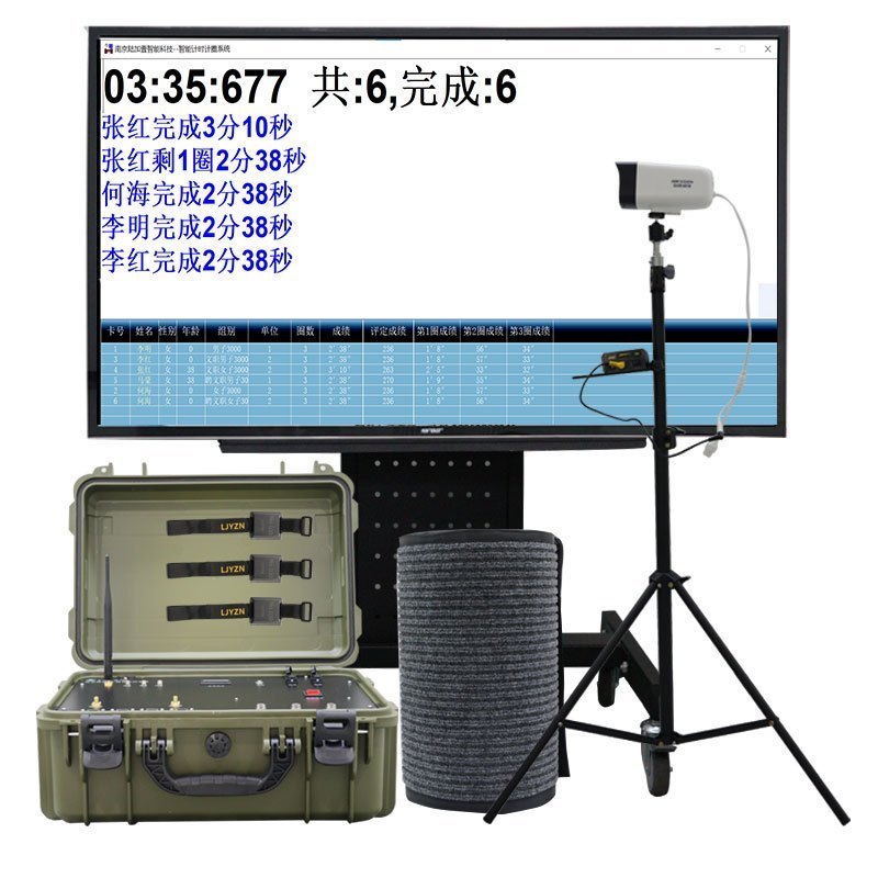 LJYZN 三千米运动会电子计时计圈田径运动会计时系统3000米跑步中长跑测试仪记时仪器跑圈电子计时器考核