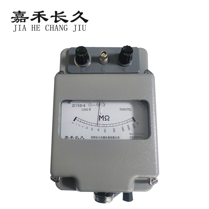 嘉禾长久 电阻表 ZC11D-4 (1000V-5000M) 台