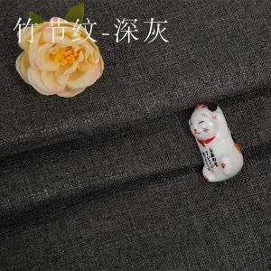 家柏饰(CORATED)纯色加厚麻布布料棉麻粗麻沙发布料面料帆布亚麻桌布遮光窗帘