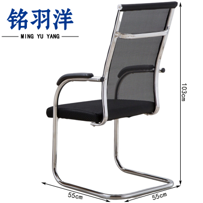 铭羽洋弓形办公椅B2款103cm把