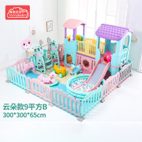 有优贝贝(YUYUBABY)游乐场设备淘气堡乐园售楼部娱乐设施儿童之家滑滑梯云朵款9平方B