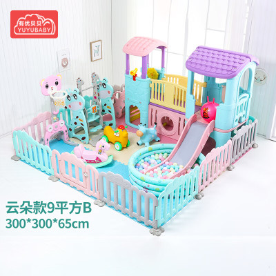 有优贝贝(YUYUBABY)游乐场设备淘气堡乐园售楼部娱乐设施儿童之家滑滑梯云朵款9平方B