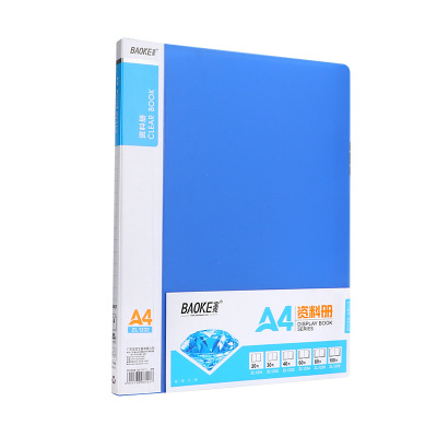 宝克(BAOKE)ZL1232 30页资料册/收纳文件夹/画册夹/透明插页袋 1个