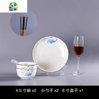 创意陶瓷碗碟套装10个米饭碗盘子家用2人食碗筷简约餐具组合 FENGHOU 特惠10头套装收藏送筷子4双