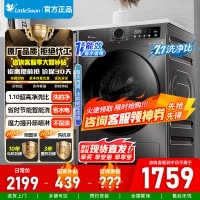 [官方正品]小天鹅洗衣机12kg大容量滚筒家用超薄全自动洗烘一体1.1洗净比节能除菌除螨TD120V098WDT