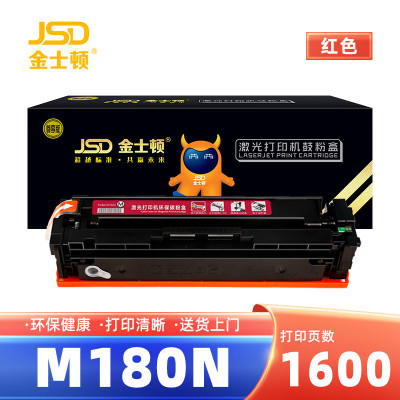 金士顿 硒鼓M180N 红 支