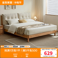 全友家居实木脚双人大床主卧室家用软包床原木风板式床