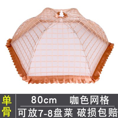 敬平(JING PING)盖菜罩家用折叠可拆洗桌罩剩菜食物套罩子饭菜防尘防蚊苍蝇餐桌罩 网格-直径80单骨架饭罩