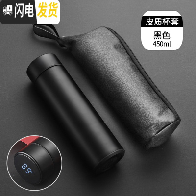 三维工匠智能保温杯男士便携潮流ins风女网红带显示温度的测温学生水杯子 黑色450+杯套